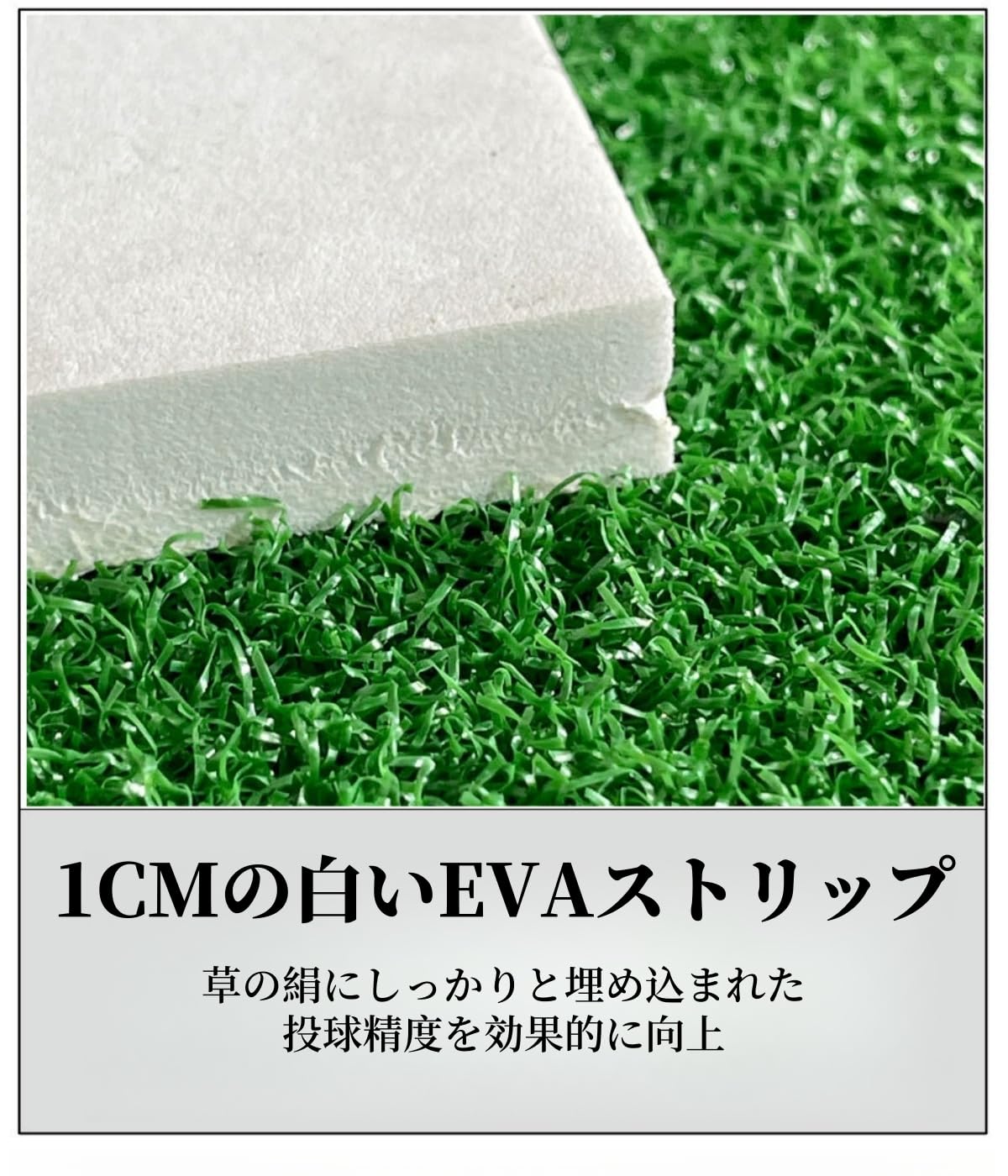 Amazon | 野球ピッチャーマウンドプレート 少年 傾斜マウンド 人工芝